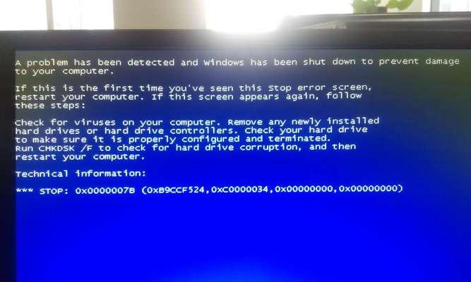 0x0000007B蓝屏解决方法（探索关于0x0000007B错误的解决方案）