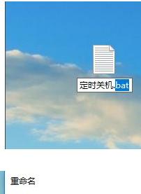 Win10电脑定时关机的步骤（轻松设置定时关机，提高计算机使用效率）