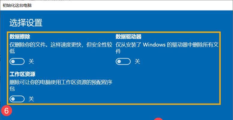 解决电脑登录失败的有效方法（从密码重置到系统修复，全面解析电脑登录问题）