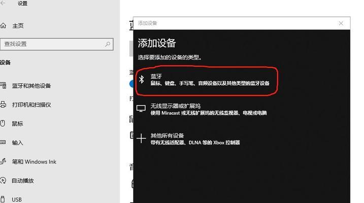 如何设置Win10系统显示器缩放比例？（简单操作帮助你调整显示器缩放比例）