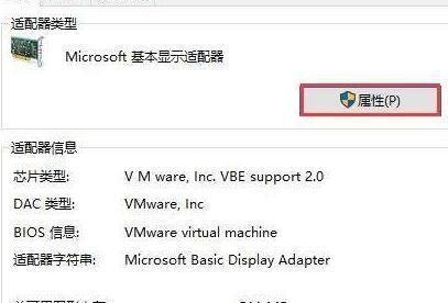 如何设置Win10系统显示器缩放比例？（简单操作帮助你调整显示器缩放比例）