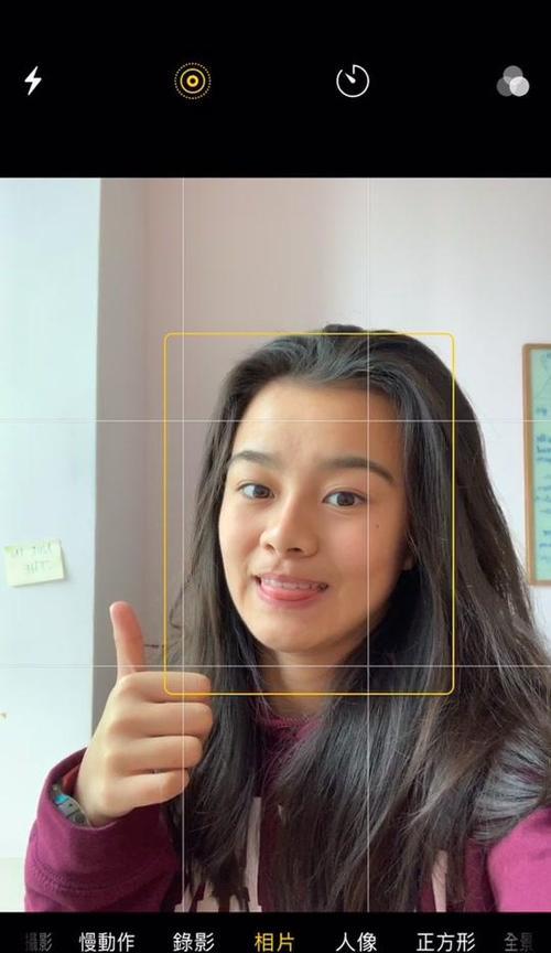 探秘iPhone相机前置美颜（化身自拍达人，轻松打造完美肌肤）