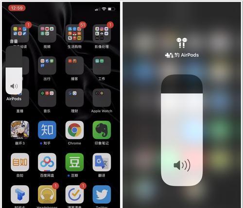 苹果手机静音模式取消方法大全（教你轻松设置和取消苹果手机的静音模式）