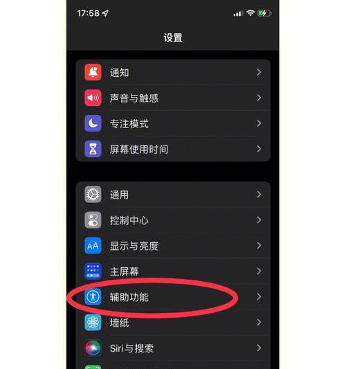 解决iPhone无法充电或充电缓慢的问题（有效解决iPhone充电异常的方法与技巧）