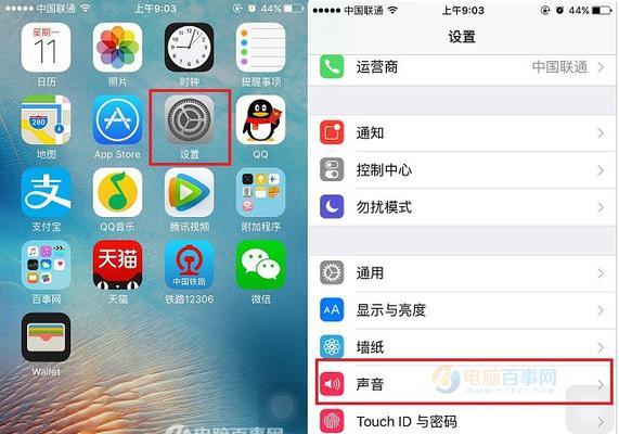 iPhone教程（使用iPhone直接设置个性化铃声，让你的手机独一无二）