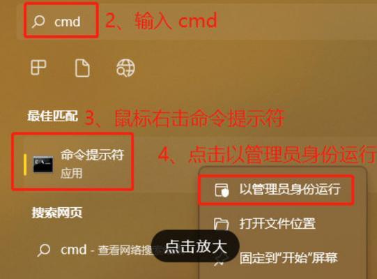 Win11新功能（Win11新增功能教程，帮助您更改输入法和键盘设置）