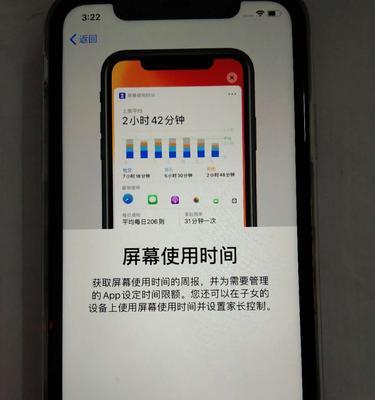 解决iPhone12无法横屏显示的问题（简单操作，轻松解决横屏显示困扰）