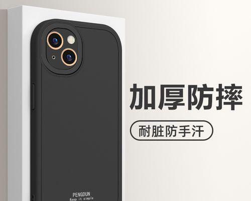 《轻松自定义iPhone13mini的来电铃声！》（简单教程，让你的手机个性独特！）