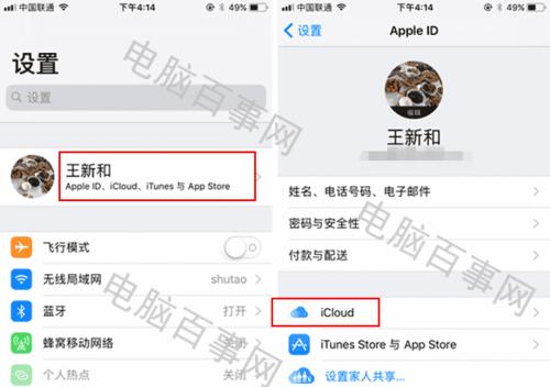 使用iPhone收发iCloud邮件教程（轻松掌握iPhone上的iCloud邮件功能）