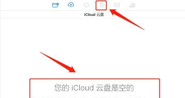 使用iPhone收发iCloud邮件教程（轻松掌握iPhone上的iCloud邮件功能）