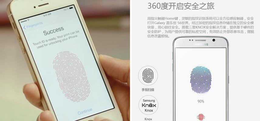 苹果手机Home键失灵指纹无法录入处理方法（解决苹果手机Home键失灵无法录入指纹的有效办法）