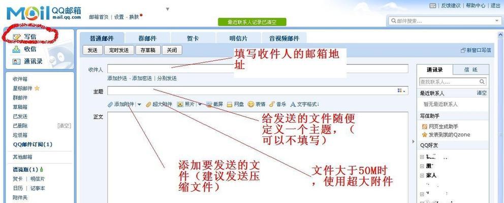 录音的合法有效方法（保护隐私的合法录音技巧）