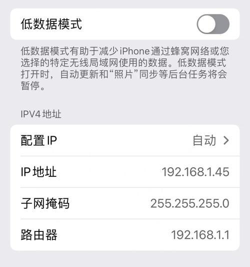 解决iPhone连接WiFi问题的有效方法（探索iPhone无法连接WiFi的原因与解决方案）