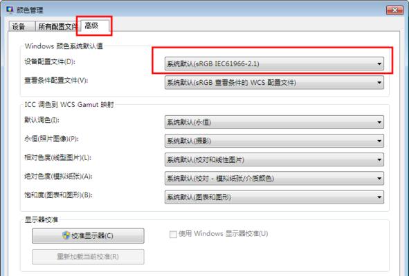 手机简体中文设置方法（轻松掌握手机简体中文设置的技巧）