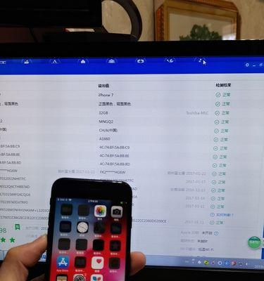 面容ID失效？这7个方法教你修复iPhone面容ID的问题（解锁iPhone面容ID的有效方法，让你再次轻松解锁手机）