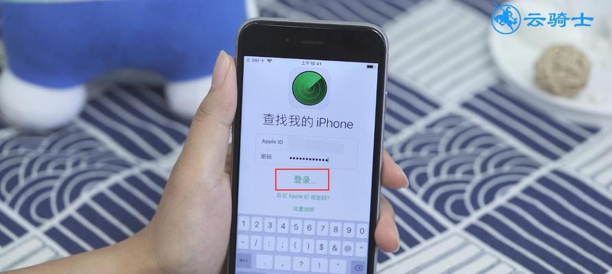 如何实时查看iPhone用户的定位（通过共享位置功能轻松实现实时定位）