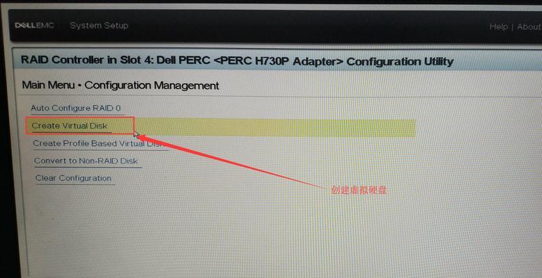 Dell戴尔进入新版BIOS设置U盘启动教程（简易操作指南，教你轻松实现U盘启动）