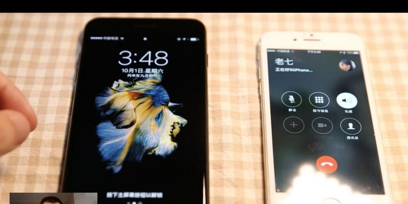 有效阻挡iPhone手机骚扰电话和垃圾短信的方法（保护隐私安宁，）