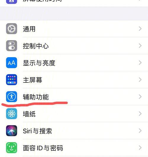 解决iPhone发热发烫的高效技巧（让你的iPhone冰凉舒适，）