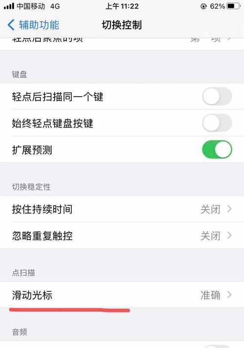 解决iPhone发热发烫的高效技巧（让你的iPhone冰凉舒适，）