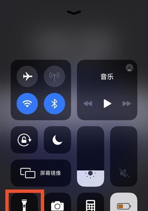 如何降低iPhone屏幕亮度的方法（掌握关键设置，保护眼睛健康）