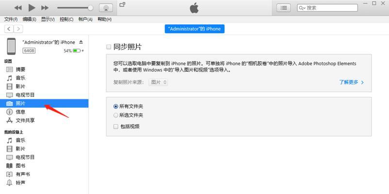 如何处理iPhone显示已停用请连接iTunes的问题（解决iPhone已停用需要连接iTunes的方法及注意事项）