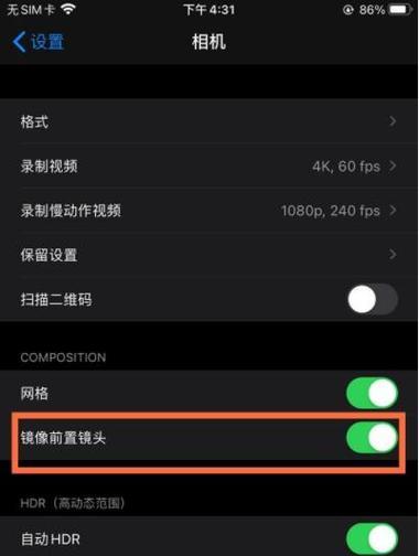 如何关闭iPhone语音信箱（简单操作教程，帮助你快速关闭iPhone语音信箱）