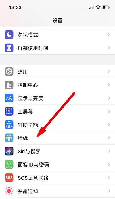 如何关闭iPhone语音信箱（简单操作教程，帮助你快速关闭iPhone语音信箱）