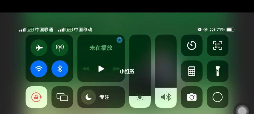 掌握iPhone13的录屏功能，记录你的精彩时刻（详细教程带你了解如何设置和使用iPhone13的录屏功能）