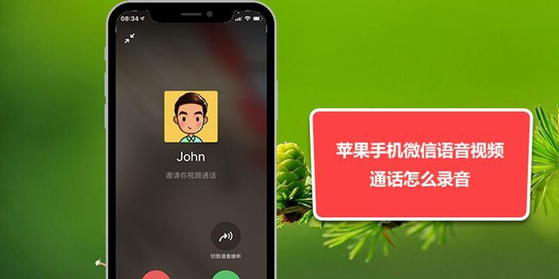 如何在iPhone上实现微信的双开功能（解决iPhone无法同时登录两个微信账号的问题）