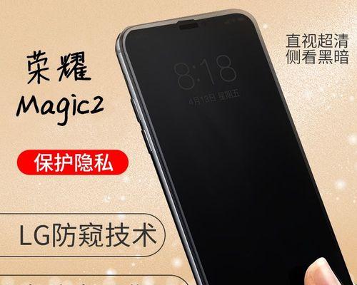 华为荣耀Magic2开发者模式设置方法（详解华为荣耀Magic2开启开发者模式的步骤与注意事项）