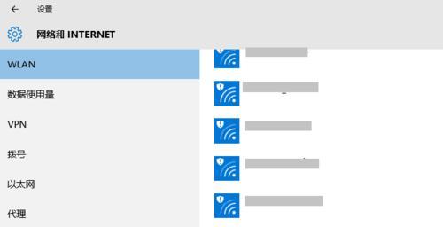 iPhone连不上Wi-Fi？解决办法来了！（从连接问题到网络设置，一键解决你的iPhone无法连接Wi-Fi的困扰）