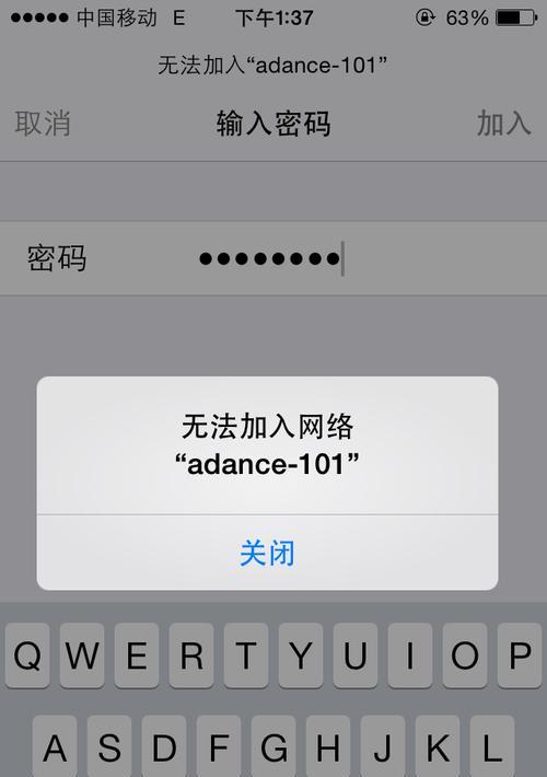 iPhone连不上Wi-Fi？解决办法来了！（从连接问题到网络设置，一键解决你的iPhone无法连接Wi-Fi的困扰）