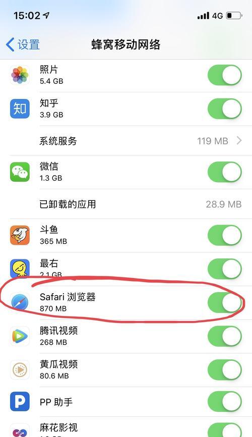 如何在iPhone上使用Safari进行整页屏幕截图（掌握这一方法，轻松获取全页面内容）