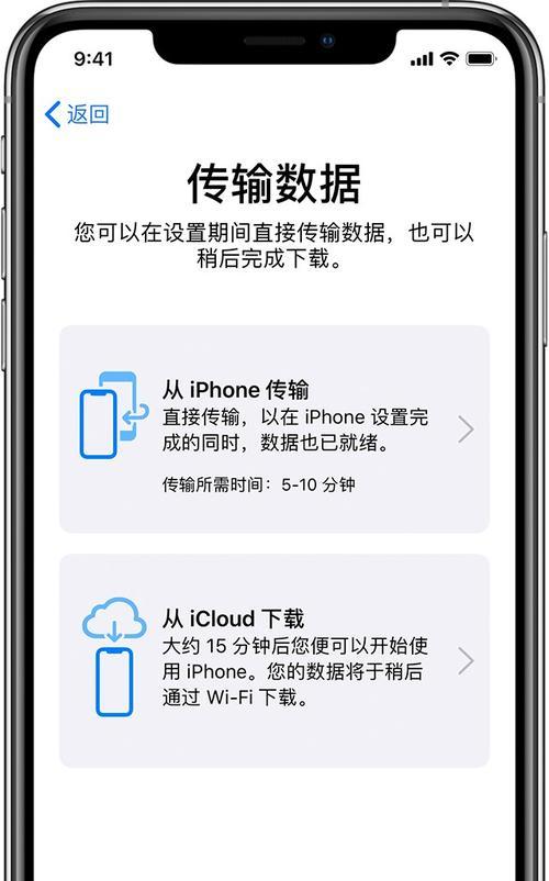 如何在iPhone上单独关闭一张SIM卡？（简单操作让你灵活管理手机卡片）