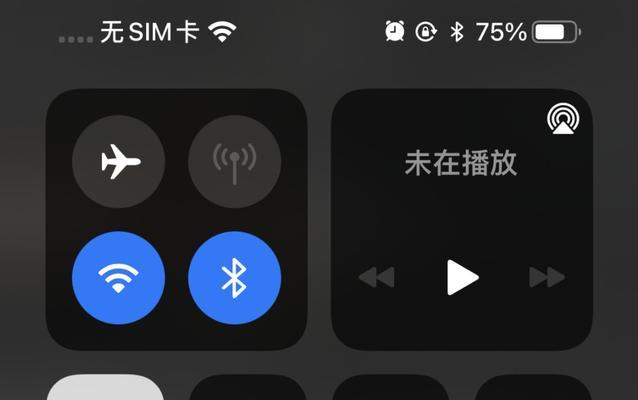 如何在iPhone上单独关闭一张SIM卡？（简单操作让你灵活管理手机卡片）