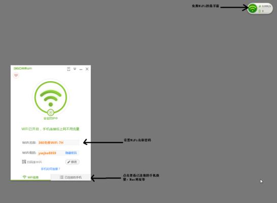 笔记本电脑无法连接WiFi的解决方法（轻松应对笔记本电脑无法连接WiFi的问题）