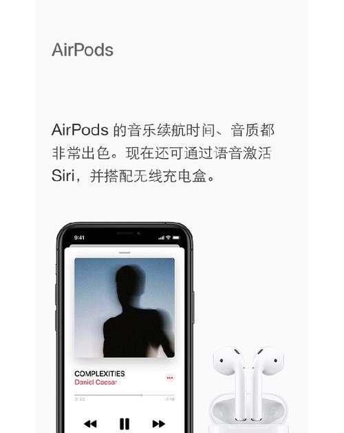 iPhone实现双卡双待的方法（解锁iPhone双卡功能，让你更便捷通讯）