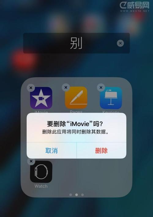 利用iPhone拦截骚扰电话的完全指南（以iPhone为工具，轻松应对骚扰电话的困扰）