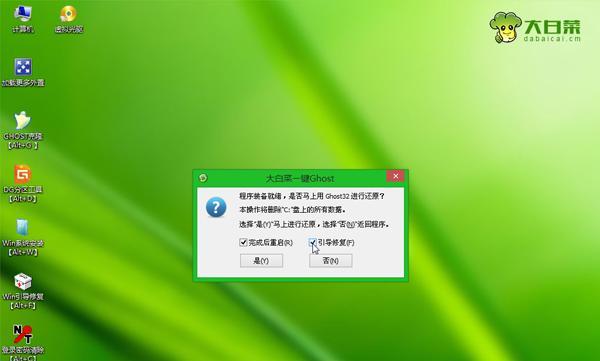 U盘安装Win7系统教程图解（一步一步轻松完成安装，让您的电脑焕然一新）