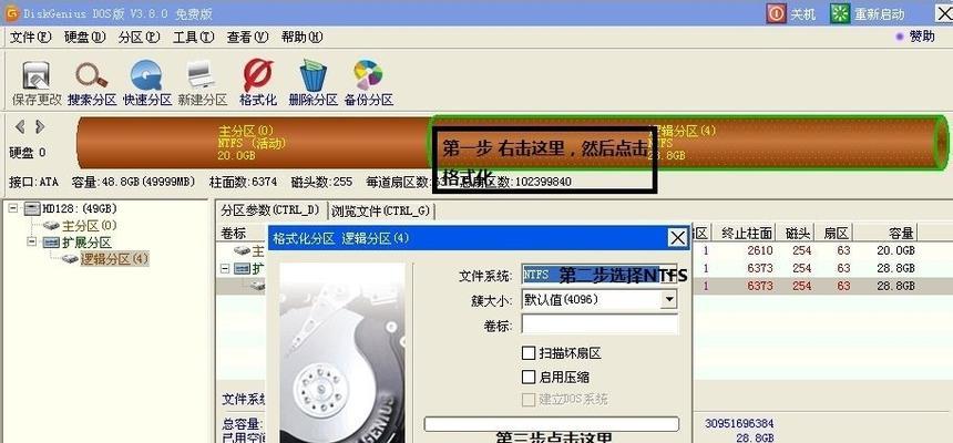 U盘安装Win7系统教程图解（一步一步轻松完成安装，让您的电脑焕然一新）