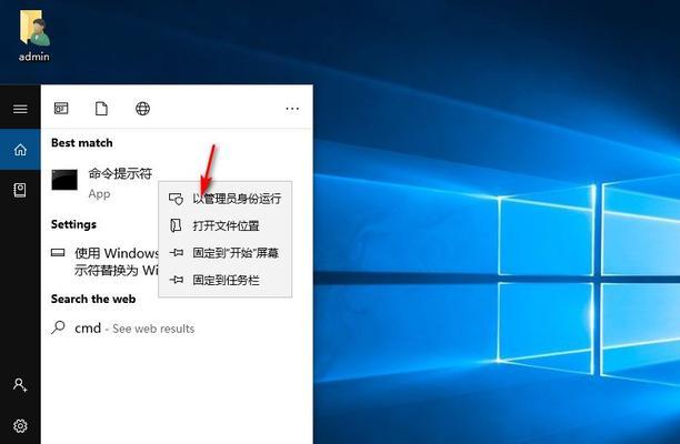 Win10系统下管理员名称更改困扰？解决方法一网打尽！（Win10管理员名称更改失败，寻求有效解决方案！）