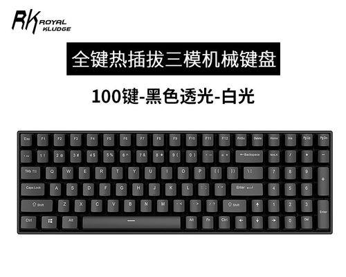 掌握笔记本键盘拆解方法的详细步骤（学习拆解笔记本键盘，从此轻松应对键盘问题）