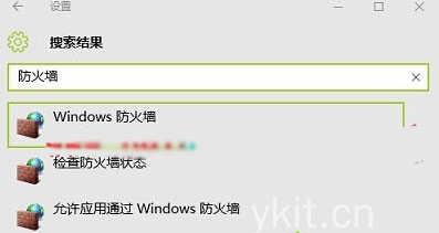 Win10防火墙的关闭方法（简单明了的Win10防火墙关闭步骤，轻松掌握！）