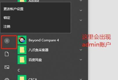 Windows7系统封装教程（一步步学习封装Windows7系统，提高效率与用户体验）