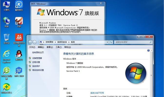 Windows7系统封装教程（一步步学习封装Windows7系统，提高效率与用户体验）