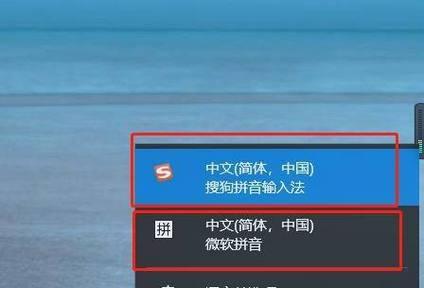 如何修复无法打字的输入法问题（解决IME禁用导致无法输入的方法及步骤）