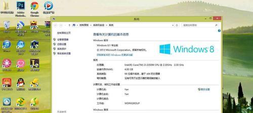 Windows系统激活方法及工具大全（全面了解Windows系统激活及可用工具）