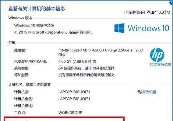 Windows系统激活方法及工具大全（全面了解Windows系统激活及可用工具）