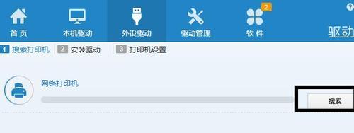 解决局域网打印机无法正常打印的方法（解决局域网打印机连接和配置问题的技巧）